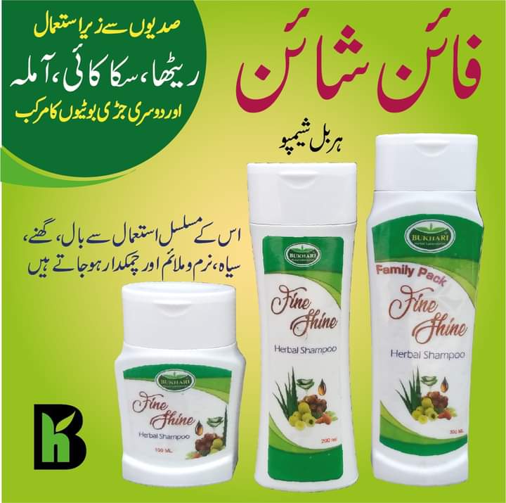 🌿 “Pure Shine Care”